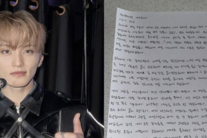 기사로 이동 - 따뜻한 4월, 갑작스러운 이별 소식… NCT 마크, 10년 동행 마침표