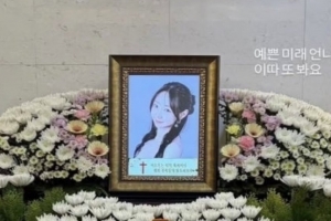 기사로 이동 - 가장 사랑스러웠던 모습 그대로… 35세 댄서의 안타까운 비보