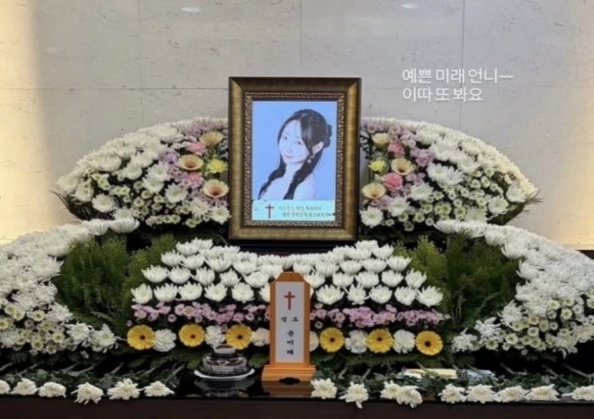 thumbnail - 가장 사랑스러웠던 모습 그대로… 35세 댄서의 안타까운 비보