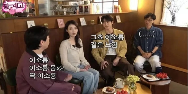 thumbnail - 옷 속에 이런 근육이 숨어있었다니… 50대 유재석의 놀라운 ‘이소룡 몸매’