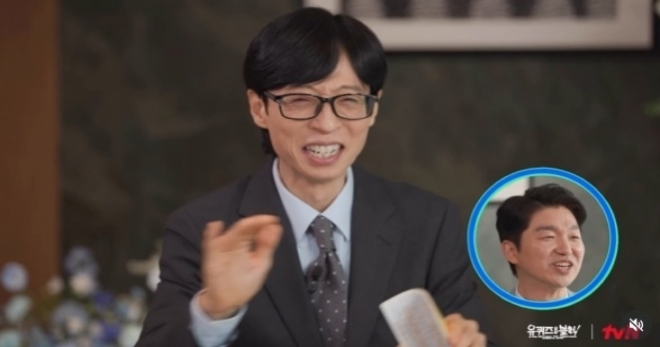 thumbnail - “형님, 부적처럼 하나 가지세요”… 유재석도 웃음 터진 변호사의 특별한 명함