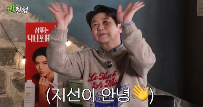 thumbnail - 가슴 한쪽이 아려오는 4월… 신동엽이 하늘을 보며 손 흔든 안타까운 사연