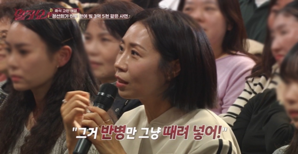 thumbnail - “언니, 그냥 소주 반 병만 마셔”… 벼랑 끝 정선희에게 3.5억 모아준 동료들