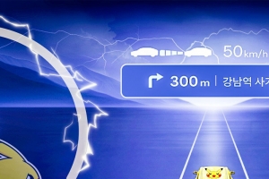 기사로 이동 - 봄나들이 가는 길, 아이가 조용해졌다… 현대차가 선보인 ‘마법 같은 기능’