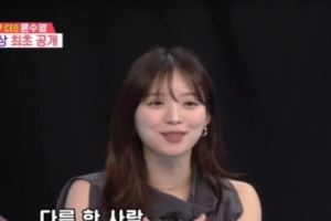 기사로 이동 - 사랑 호르몬이 샘솟는다며…하트시그널4 김지영, 2개월차 신혼의 특별한 습관