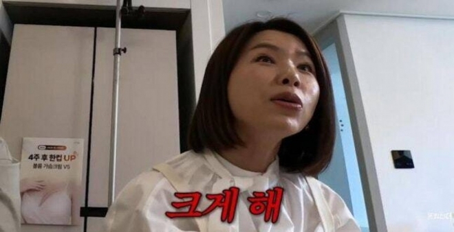 thumbnail - “항상 임신해 있으면 좋겠다더니”… 김지선, 넷째 낳고 수술 결심한 진짜 사연