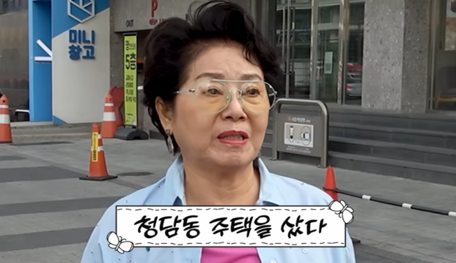 thumbnail - 그때 팔지 말 걸 그랬어… 800만원이 100억 된 선우용여의 청담동 옛집터