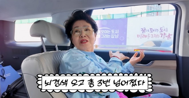 thumbnail - 따스한 봄날, 걷는 것조차 버거웠다… 뇌경색 겪은 국민배우의 안타까운 근황