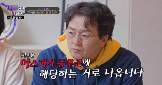 thumbnail - 아빠 미소 절로 나왔는데… 상위 0.5% 천재 야꿍이의 남다른 고민