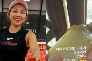 기사로 이동 - 봄만 되면 입 터지는 당신에게… 11kg 감량 신봉선이 추천한 ‘꿀조합’