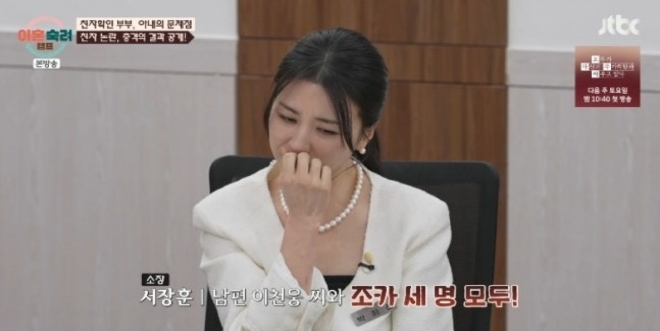 thumbnail - 결과 나와도 의심은 그대로… 7년 묵은 불신, 조카 친자확인 그 후