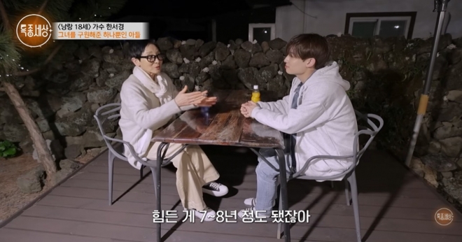 thumbnail - 바닥인 줄 알았는데 지하 200m라니… 서태지와 어깨 나란히 했던 90년대 톱가수