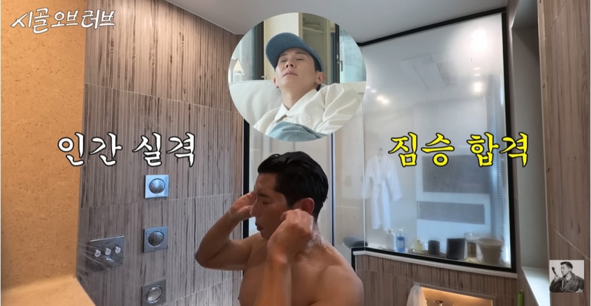 thumbnail - 봄철 찝찝함은 이제 그만… 브라이언이 직접 보여준 ‘냄새 제거’ 샤워법