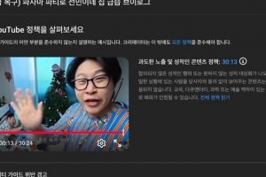 기사로 이동 - 하룻밤 파티가 이렇게 될 줄이야… 피식대학 이용주, 71만 채널 공중분해 위기