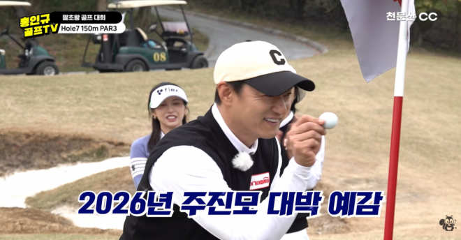 thumbnail - 따스한 봄날에 터진 행운일까… 7년 쉰 배우, 샷 한번에 5천만원 번 근황