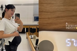 기사로 이동 - 곧 엄마 되는데 괜찮을까… 임신 8개월에도 57kg 유지한 남보라의 놀라운 근황