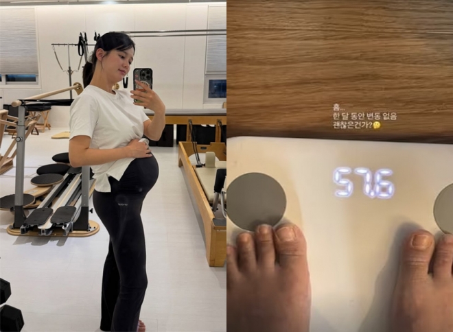 thumbnail - 곧 엄마 되는데 괜찮을까… 임신 8개월에도 57kg 유지한 남보라의 놀라운 근황