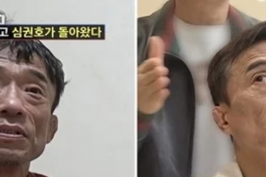 기사로 이동 - 따스한 4월 봄바람 맞으며… 간암 이겨낸 심권호의 뭉클한 제주 여행기