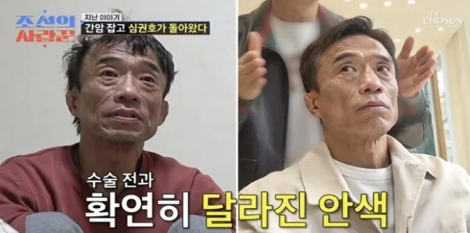 thumbnail - 따스한 4월 봄바람 맞으며… 간암 이겨낸 심권호의 뭉클한 제주 여행기