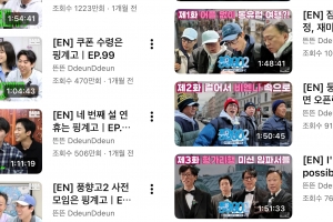 기사로 이동 - 올봄 가장 뜨거운 논쟁이네요… 백상예술대상, 유재석은 왜 빠졌을까