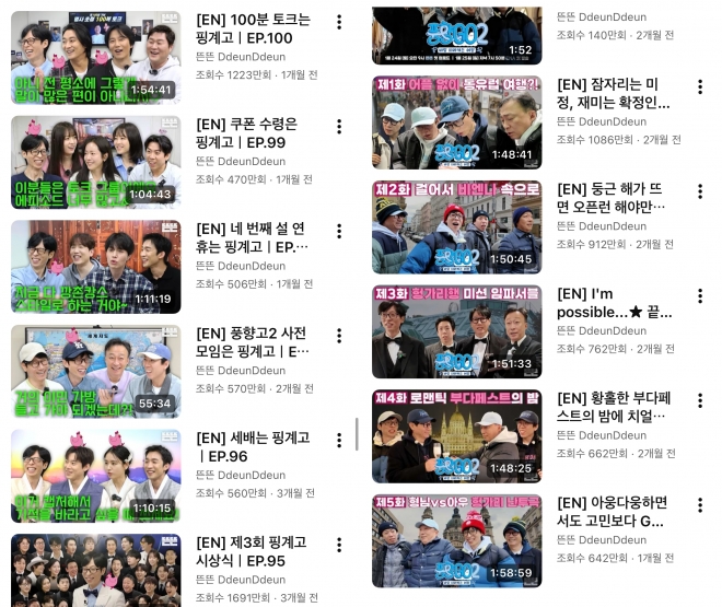thumbnail - 올봄 가장 뜨거운 논쟁이네요… 백상예술대상, 유재석은 왜 빠졌을까