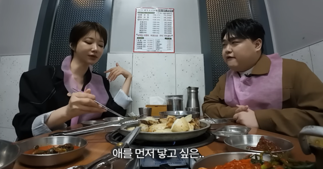 thumbnail - 남들 시선은 중요치 않아… 40세 고준희가 밝힌 파격적인 가족 계획