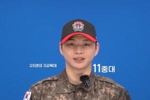 기사로 이동 - 봄바람처럼 반가운 얼굴이네… 군대 가서 ‘분대장’ 맡았다는 강다니엘 근황