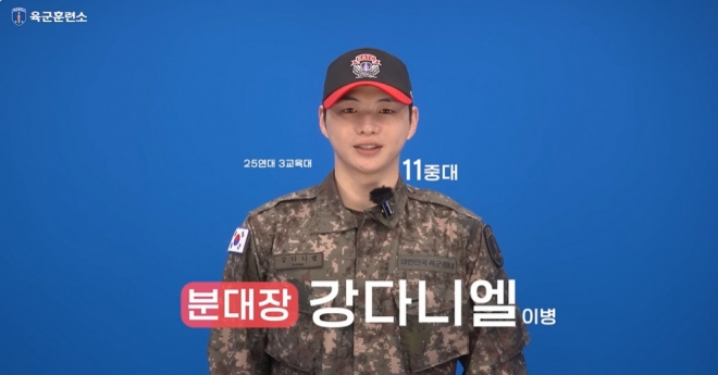 thumbnail - 봄바람처럼 반가운 얼굴이네… 군대 가서 ‘분대장’ 맡았다는 강다니엘 근황
