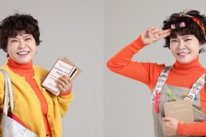 기사로 이동 - 봄맞이 다이어트 자극 제대로… 56세 조혜련이 넉 달간 입에도 안 댄 음식