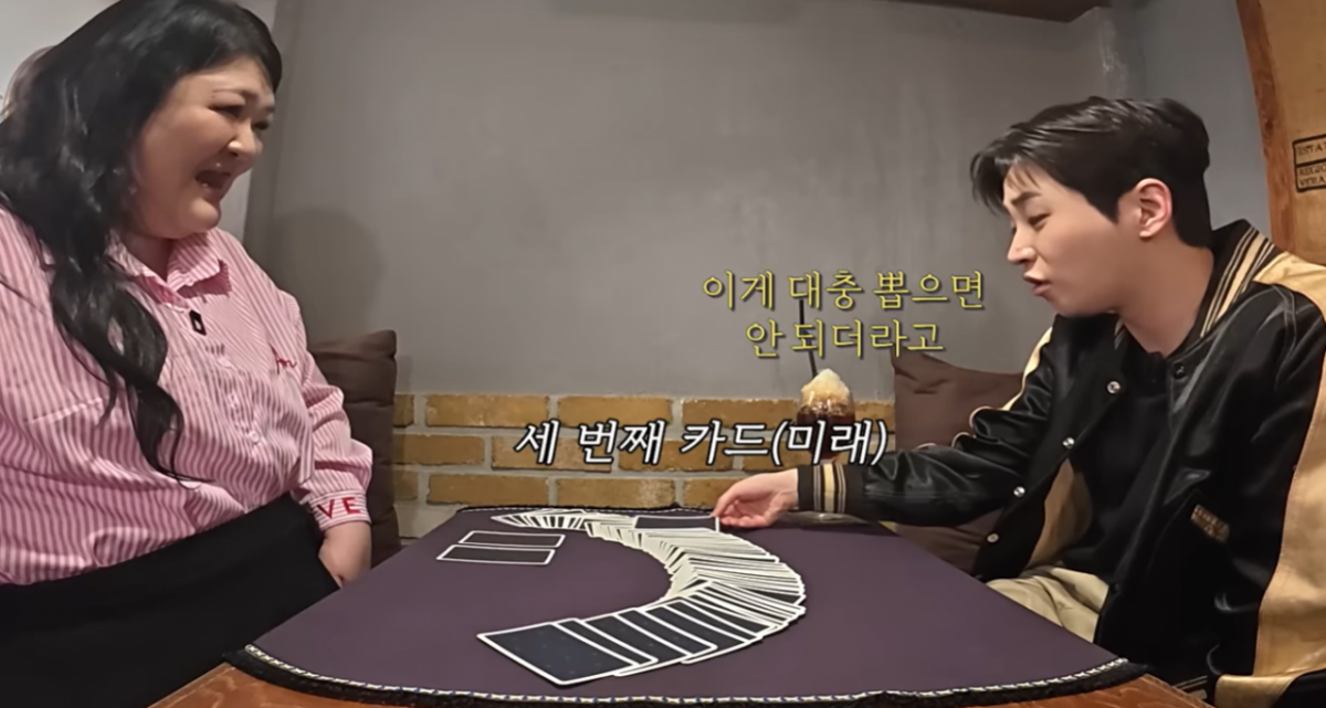 thumbnail - 봄바람에 마음이 흔들리나… 딘딘, 결혼 상대 두고 깊은 고민