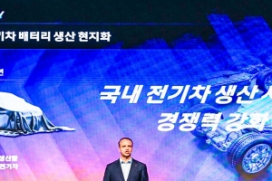 기사로 이동 - 따스한 4월, 완전히 달라진다… 르노코리아, 부산에서 꺼내든 비장의 카드