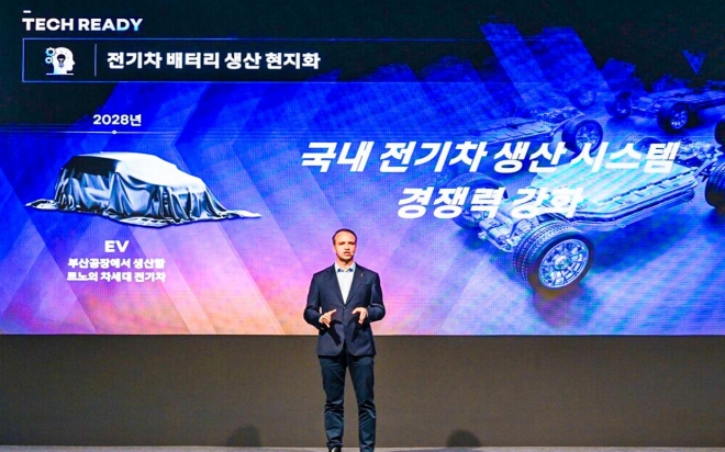 thumbnail - 따스한 4월, 완전히 달라진다… 르노코리아, 부산에서 꺼내든 비장의 카드