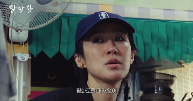 thumbnail - 인생에 욕심 버리니 비로소 보여… 홍진경이 찾은 진짜 행복