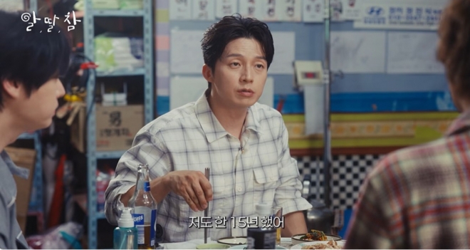 thumbnail - 이러다 금방 잘릴 것 같아서… 연 매출 390억 신화 쓴 개그맨의 고백