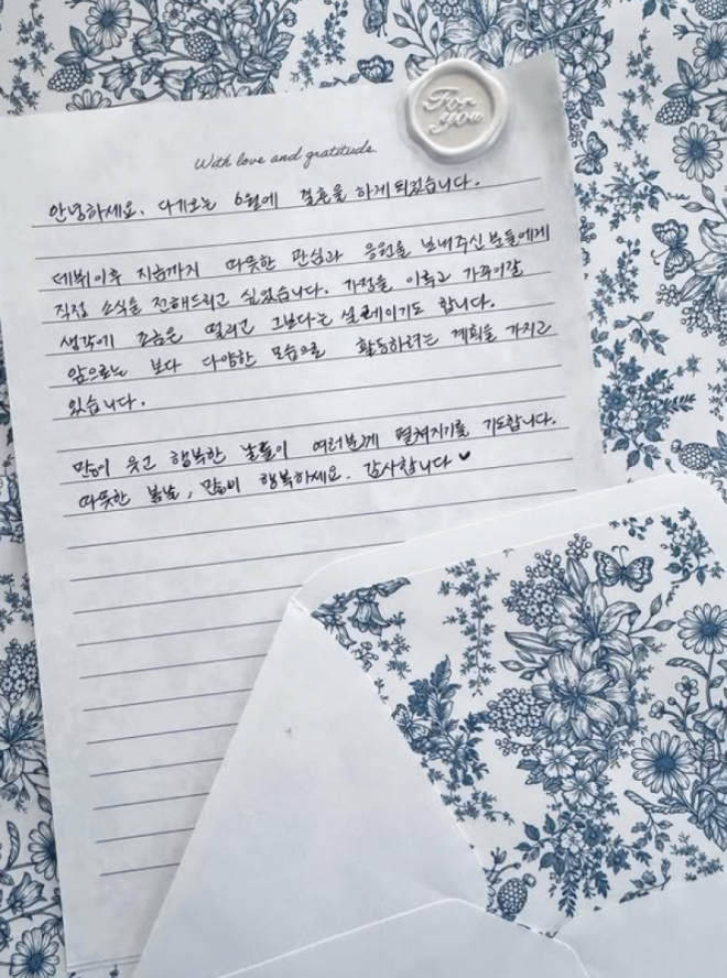 thumbnail - 거짓말 싫고 SNS 안 하는 남자 찾더니… 배우 문채원, 6월의 신부 된다