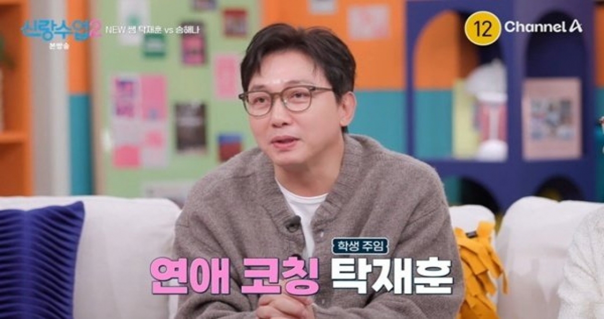 thumbnail - 혼자는 이제 그만… 58세 탁재훈, 결혼정보회사 가입비 1억에 담긴 속사정