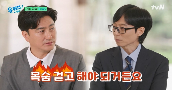 thumbnail - “실수하면 나락으로 가니까”… 안정환, 감독직 제안 거절하는 진짜 이유