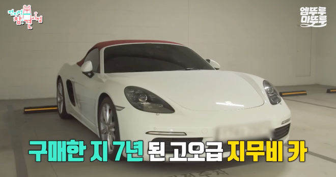 thumbnail - 봄나들이 대신 밤샘 작업이라니… 7년 된 포르쉐 주행거리가 고작 1만km인 사연