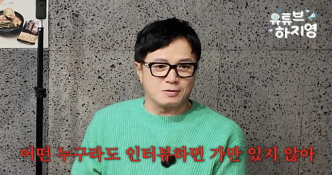 thumbnail - 모두가 안된다고 할 때… 故최진실이 조영구 손을 잡아준 진짜 이유