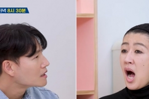 기사로 이동 - 봄날 저녁, 모두를 놀라게 할… 홍진경의 지능적인 ‘무통 순산’ 비법