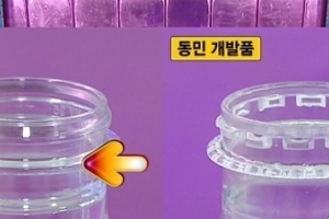 기사로 이동 - 그냥 웃기기만 한 줄 알았는데… 개그맨 장동민이 몰래 준비한 대박 사업