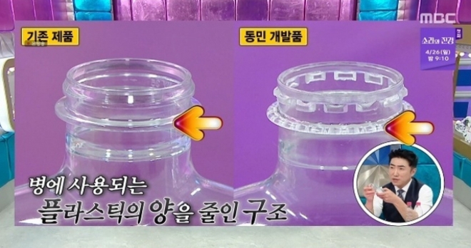 thumbnail - 그냥 웃기기만 한 줄 알았는데… 개그맨 장동민이 몰래 준비한 대박 사업