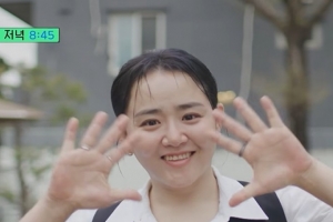 기사로 이동 - 몸 커지며 마음도 커졌어요… 희귀병 이겨낸 문근영의 4월 근황