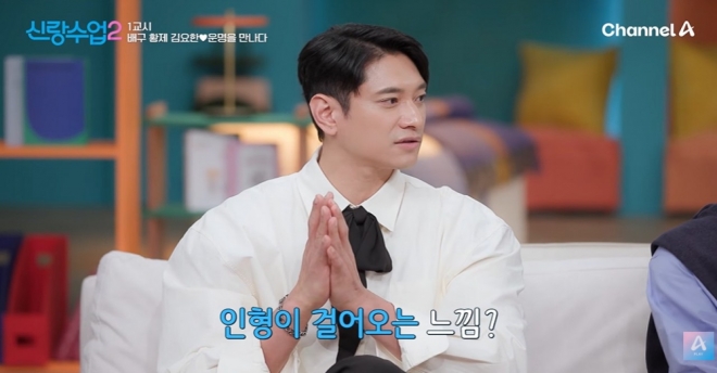 thumbnail - 코트 위 카리스마는 어디에 갔나… ‘배구계 강동원’ 김요한, 첫 소개팅서 보인 ‘허당미’