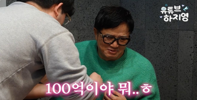 thumbnail - 돈 빌려주다 56억 날렸는데… 100억 자산가로 돌아온 방송인의 인생역전