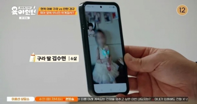 thumbnail - 아빠 미소가 절로 나오네… 방송 최초로 공개된 김구라 6살 공주님