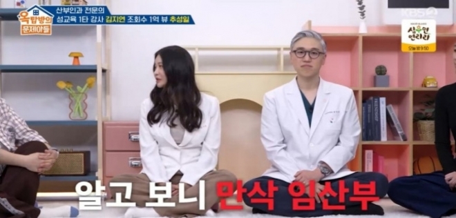 thumbnail - 술 마시고 배 아프다더니… 응급실 실려온 20대 여성, 만삭이었던 사연