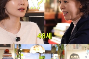 기사로 이동 - 하마터면 48살에 갈 뻔… 문채원 6월 결혼 앞두고 재조명된 예언