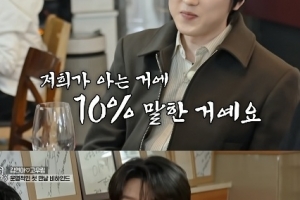 기사로 이동 - 따스한 4월 주말의 설렘… 김연아가 고우림에게 먼저 DM 보낸 그날의 이야기