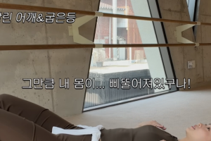 기사로 이동 - 그냥 둔다고 돌아오지 않아요… 손연재가 강조한 출산 후 ‘골반’ 관리 비법